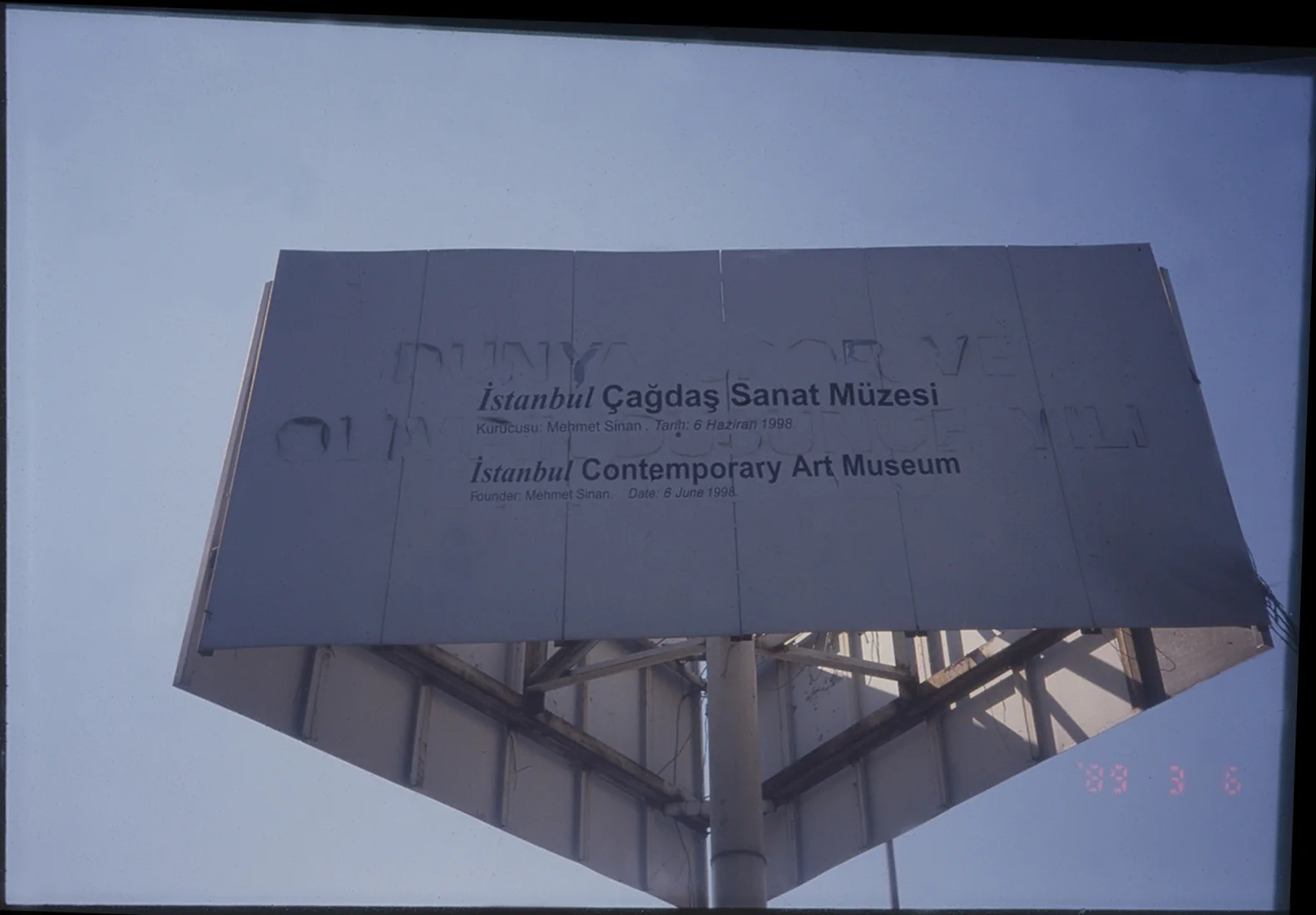 Museum
