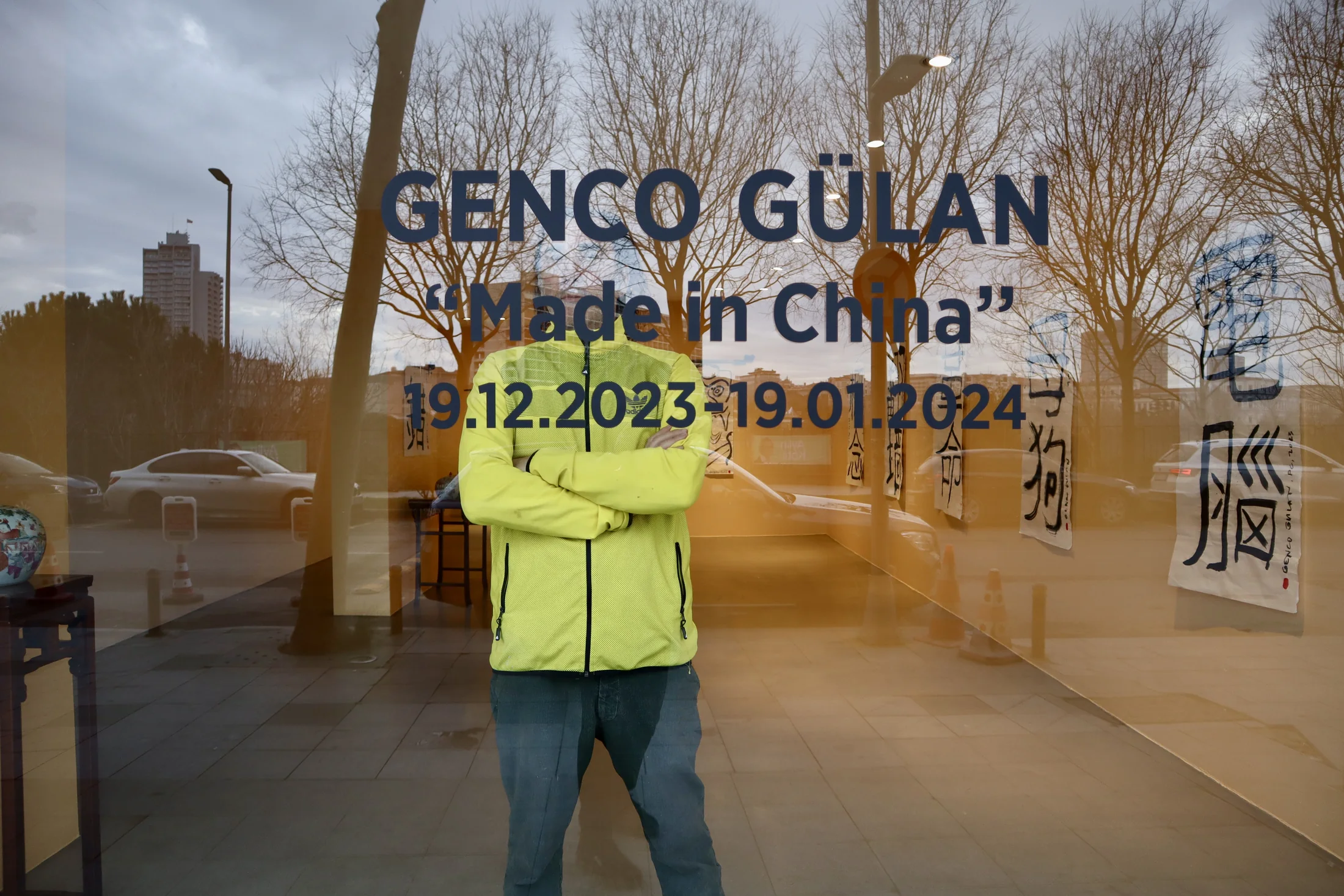 Made In China